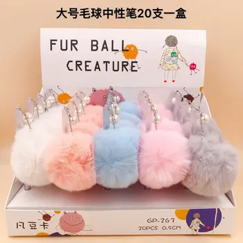 

20 PCS/box Korean Version Hair Ball Gel Pen Neutral Cute High Quality Neutral Pen