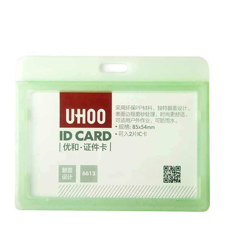 Держатели для рабочих карт ID имя держателя карты YH6613|Держатели и записок| |