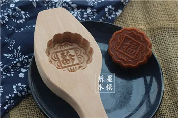 

Deepen lace blessing shape wooden moon cake baking mold / pastry cake Printing kitchen tools