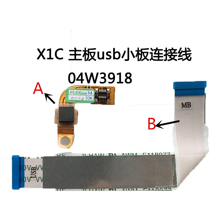 Новый оригинальный ноутбук Lenovo Thinkpad X1 CARBON TYPE 34XX BT FPC USB к материнской плате кабель
