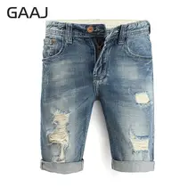 GAAJ мужские джинсовые шорты Новые Летние повседневные короткие бермуды до колена мужские джинсовые шорты с дырками для мужчин синий# XWAPN