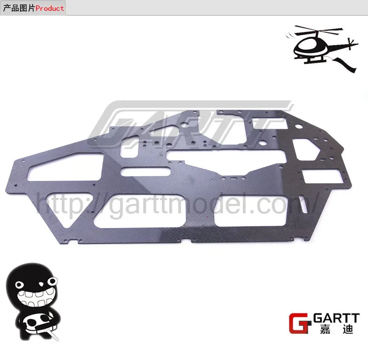 

GARTT 700 Helicopter Parts DFC Carbon Fiber Main Frame Assembly