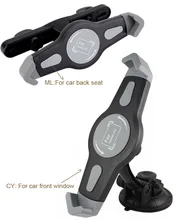 Rotary Window Suction Car Back Seat Headrest Tablet GPS Holders Stands Mounts For Huawei MediaPad M3 8.4,