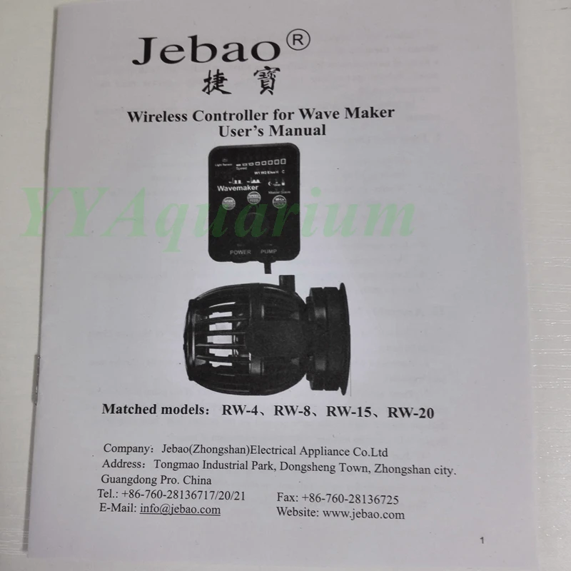 Προϊόν jebao rw4 wireless