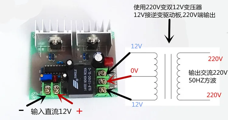 

Inverter Driver Board Power Module Drive 300W Core Transformer DC 12V To 220V
