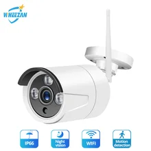 Используйте только с Wetrans Wifi NVR Беспроводная камера ИК ночного видения Водонепроницаемая наружная HD P2P цилиндрическая камера