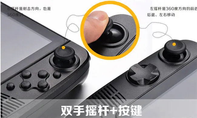 Game Player G7 (6)