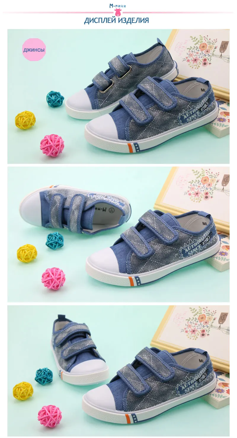 (Отправить от России) Мmnun 2016 новое поступление детская Обувь для мальчиков Обувь обувь для детей спортивная обувь для Обувь для мальчиков