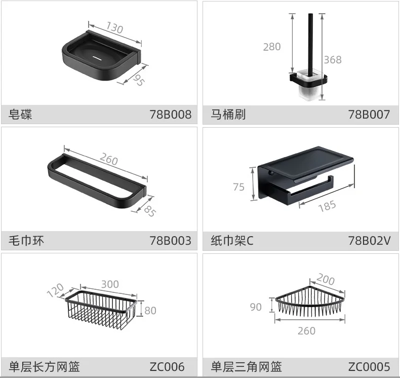 Ванная комната комплектующие черного цвета Полотенца стеллаж для выставки товаров Набор вешалок 304 держатель из нержавеющей стали банное