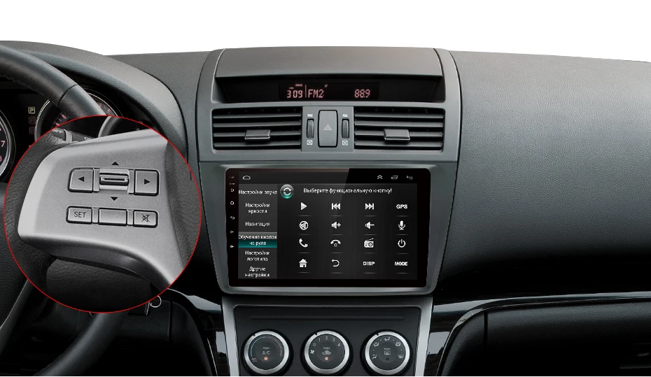 Mazda-6-Ultra__22
