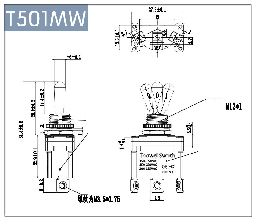 Toowei серии T500 водонепроницаемый тумблер IP67/наружный выключатель/T501MW 3 контакта(вкл.)-ВЫКЛ.-(вкл.) Мгновенный Переключатель 15A 250 В