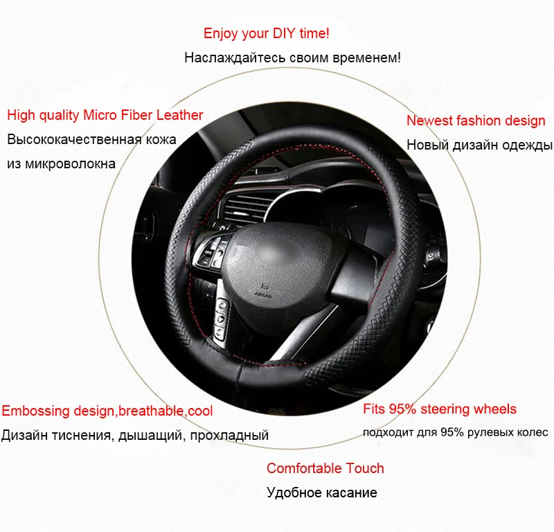 DIY крышка рулевого колеса для BMW мягкий верх микро волоконная кожа противоскользящая оплетка удобный сенсорный крутой Интерьер Аксессуары Спорт