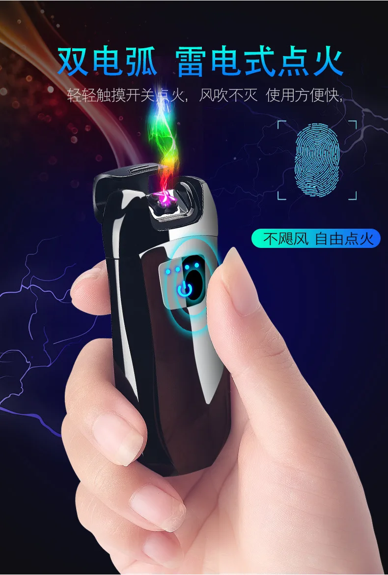 Новая Металлическая ветрозащитная электронная Usb зарядка Зажигалка для сигарет двойная дуга плазменный импульсный персональный светодиодный дисплей