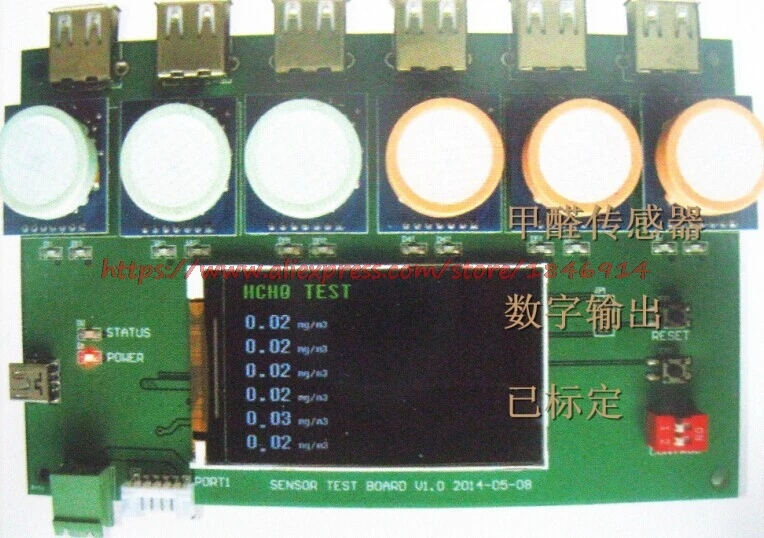 Последовательный выход формальдегида Сенсор откалиброван с калибровки модуль Сенсор TTL HCHO уровне