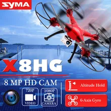 SYMA X8HG 2.4G 4CH 6-Axis Gyro Remote Control Airplane Model Toy Cool Rc Airplane Funny Drone For Children Gift Red