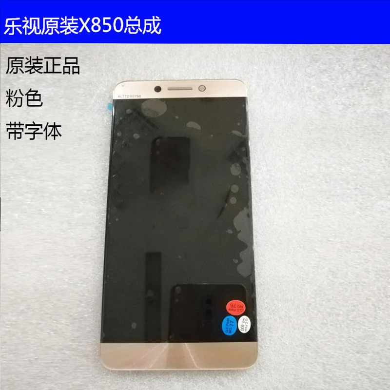 

Original For Letv LeEco Le max3 x850 LCD Display Touch Screen Digitizer Assembly For LeEco Le max 3 Gold/Rose God/Gray Module
