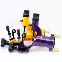 Профессиональный 2 шт смешанный фиолетовый и желтый Стрекоза Роторный двигатель татуировки для Liner Shader