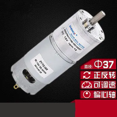 

ZGB37RH DC 12V 24V High Torque Permanent Magnet Dc Gear Gotor DIY Robot