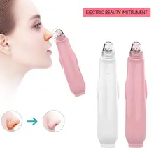 Пылесос для удаления черных точек очиститель акне электронный набор щипчиков USB для угрей для профессионального или домашнего использования