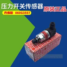 Датчик давления DANFOSS MBS3050 060G3557