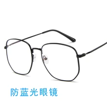 Модные металлические очки Сверхлегкая рама плоское зеркало в раме ретро солнцезащитные очки мужские и женские тонкие оправы для лица