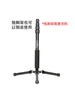 Carbon Fiber Video Monopod Stand Base Monopod Tripod Base Manbily Mini Three Feet Support for DSLR sony Monopod with 3/8'' Screw ► Photo 2/6