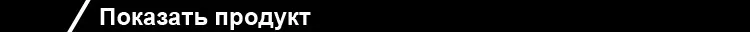 product show