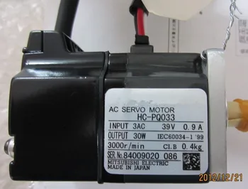 

New and Original HC-PQ033
