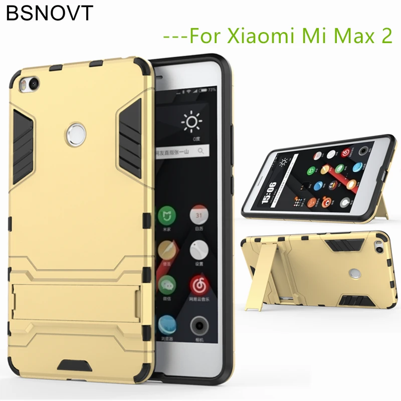 Xiaomi Max 2 Купить Чехол