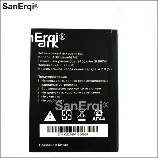 10pcs 2018NEW Mobile phone for ARK Benefit M7 battery 2400mah With Tracking information | Мобильные телефоны и аксессуары