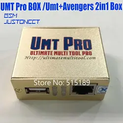 Gsmjustoncct Новые 100% оригинал UMT Pro Box + Мстители 2in1 коробка с 1 USB кабели