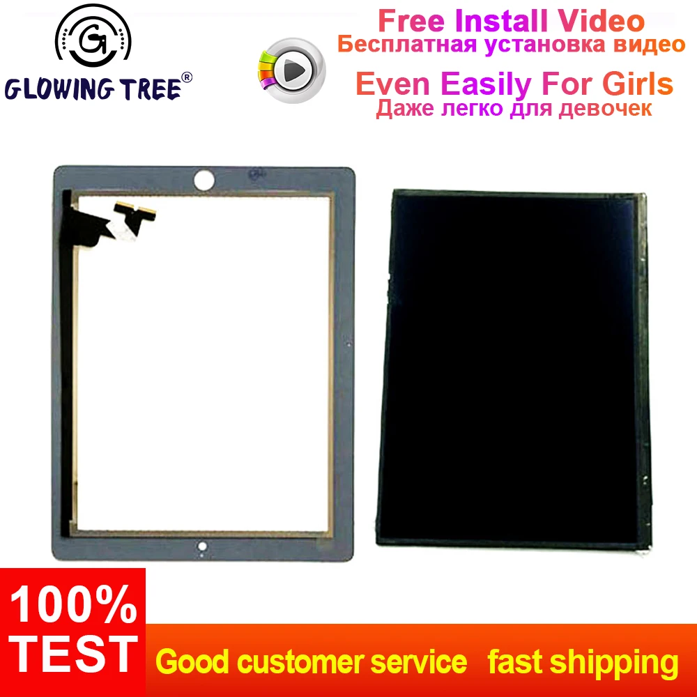 Цена Черный белый для iPad 2 A1376 A1395 A1397 A1396 сенсорный экран дигитайзер сенсор стекло + ЖК дисплей экран панель монитор