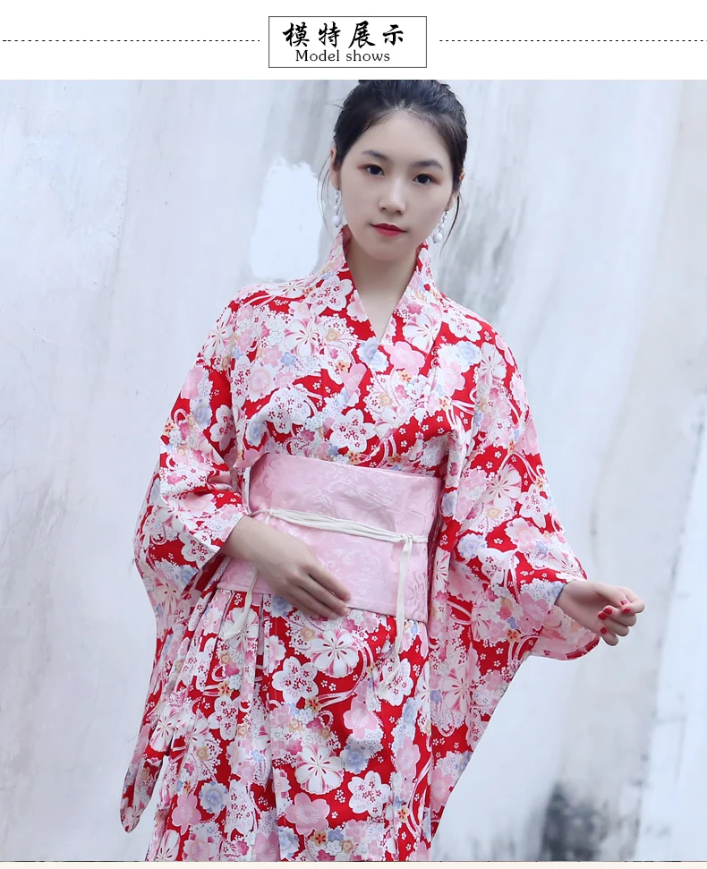 Японское аниме кимоно модный халат костюм женщина платье японское представление кимоно