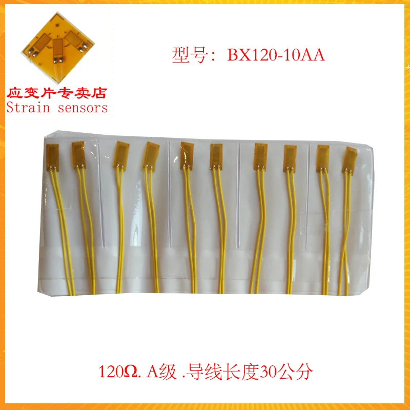 

Full Bridge Strain Gauge