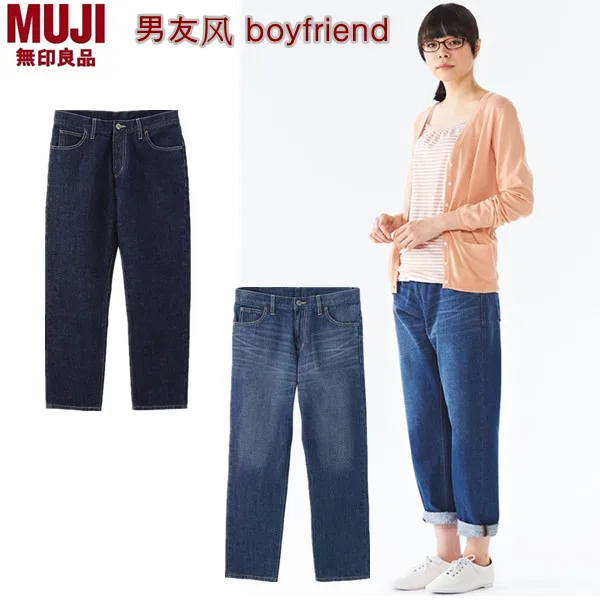 muji tapered jeans