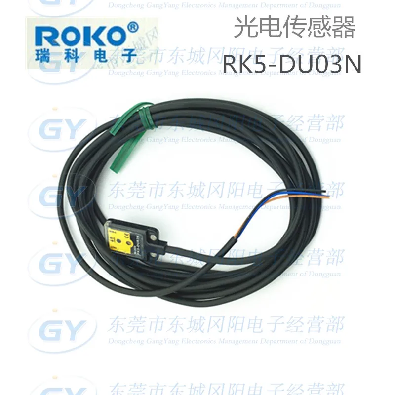 

Home furnishings Taiwan rico ROKO diffuse photoelectric - detection RK5 - DU03N
