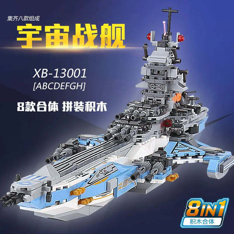 

XINGBAO 13001 New Building Blocks Bricks Toys The Universe Battleship Set 8 in 1 version Educational Funny Kids Toys Model Gifts