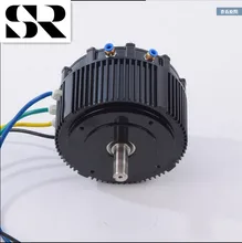 HPM 5KW Max 6000RPM 7.5KW BLDC water cooling motor for electric car or electric motorcycle