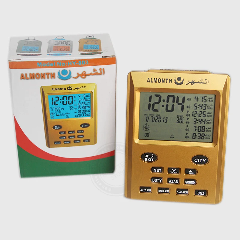 Azan Clock (3)