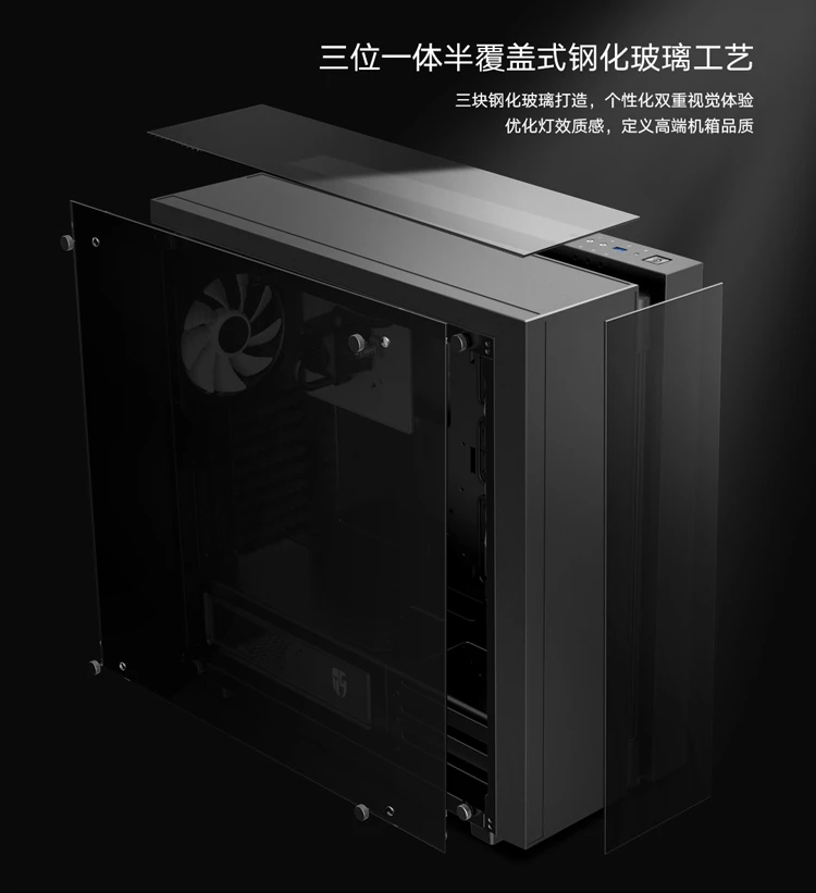 DEEPCOOL New Ark 90 чехол для настольного компьютера+ набор капитан 280(стеклянная панель/блок питания/полноразмерный/Поддержка RTX2080