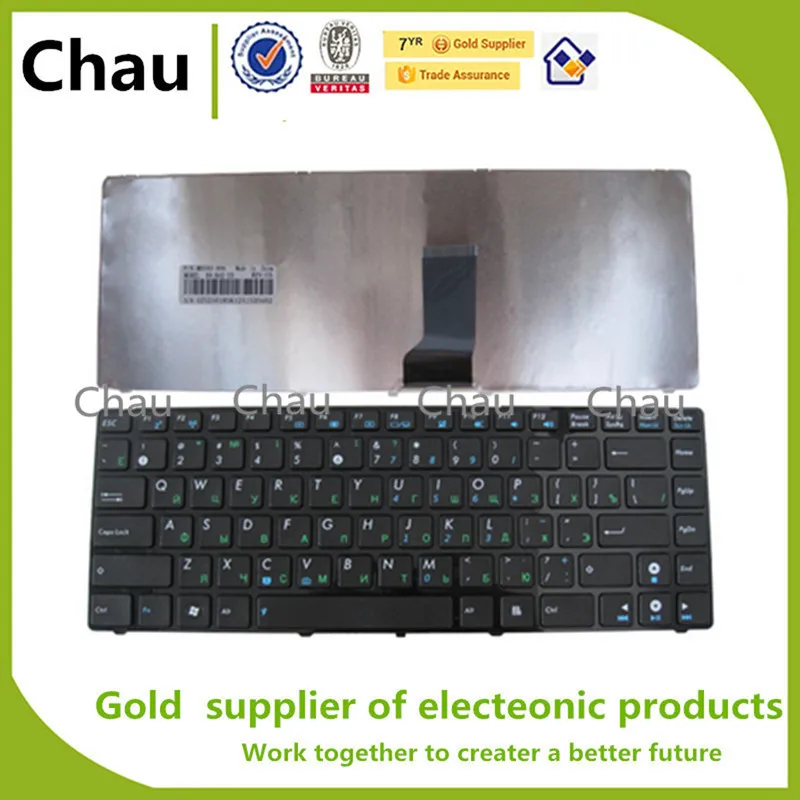 New for Asus U31Sg U31Sd U31Jg U35F U35Jc U45 U45J RU Version Keyboard