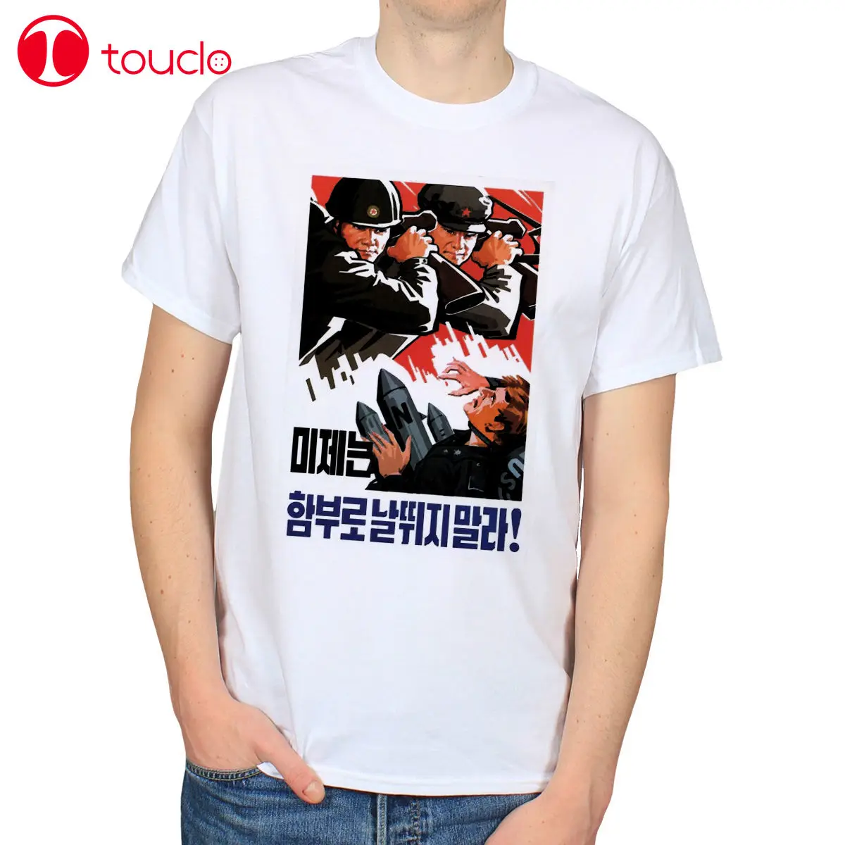 

2019 Summer Cool Tee Shirt North Korea Propaganda Poster Political Art Communism Mens White T-Shirt Tee Funny T-Shirt Hoodies