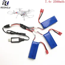 Syma X8C батареи Зарядное устройство части для X8C X8W X8G X8HC X8HW X8HG RC Quadcopter Запчасти Зарядное устройство + провода + 7,4 V аккумулятор 2500 мАч