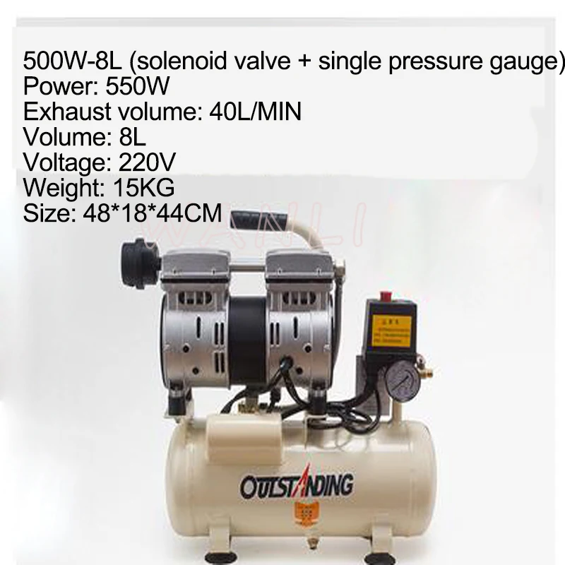 Воздушный насос воздушный компрессор маленький воздушный компрессор надувной безмасляный бесшумный 220 В деревообрабатывающий воздушный насос 8л 550 Вт