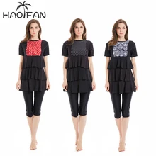 HAOFAN Мусульманский купальник для женщин скромный лоскутный полный чехол с длинным рукавом Купальник ислам ic хиджаб ислам Буркини одежда купальный костюм 4XL