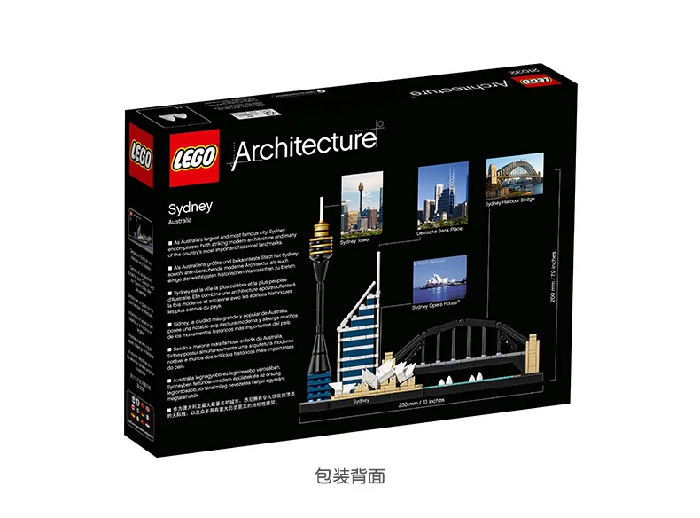 lego sydney (7)