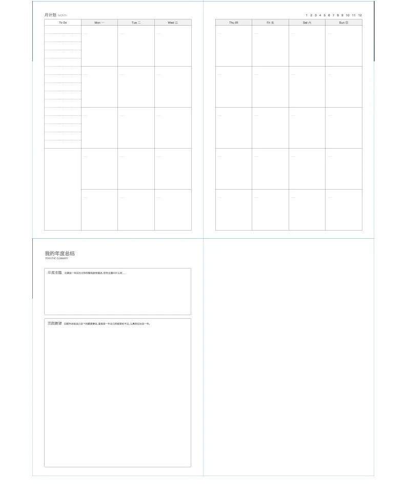 A4 повестки дня ежемесячный планировщик секретарь Тетрадь 365 дней ежедневник график офис книга, 16 листов декоративной бумаги Бумага