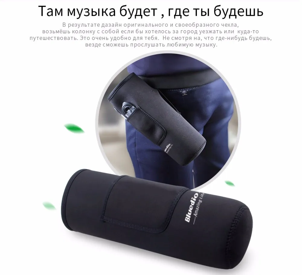 Bluedio AS Мини Bluetooth колонки переносные с 3D стерео звуковой системой Оригинальные Беспроводные колонки