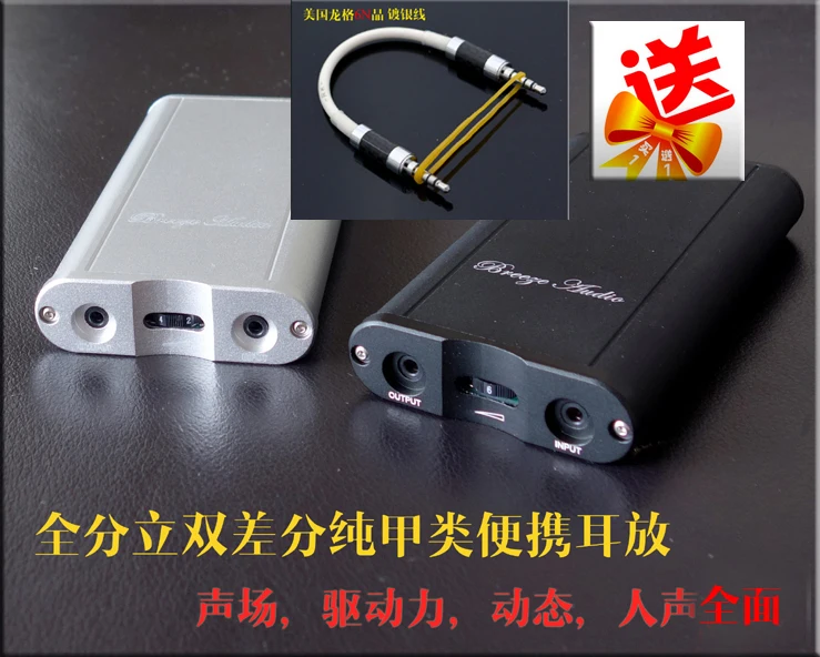 2017 вreeze Audio (Бриз Аудио Новый E18 чистый класс Портативный мини аудио усилитель для