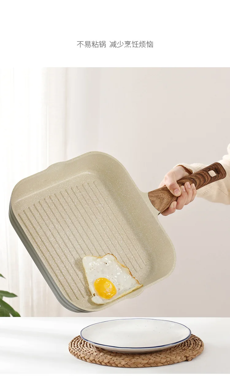 Сковорода для стейка антипригарное медицинское каменное покрытие домашняя кухонная кастрюля для завтрака квадратная форма с деревянной крышкой жаровни и сковороды гриль